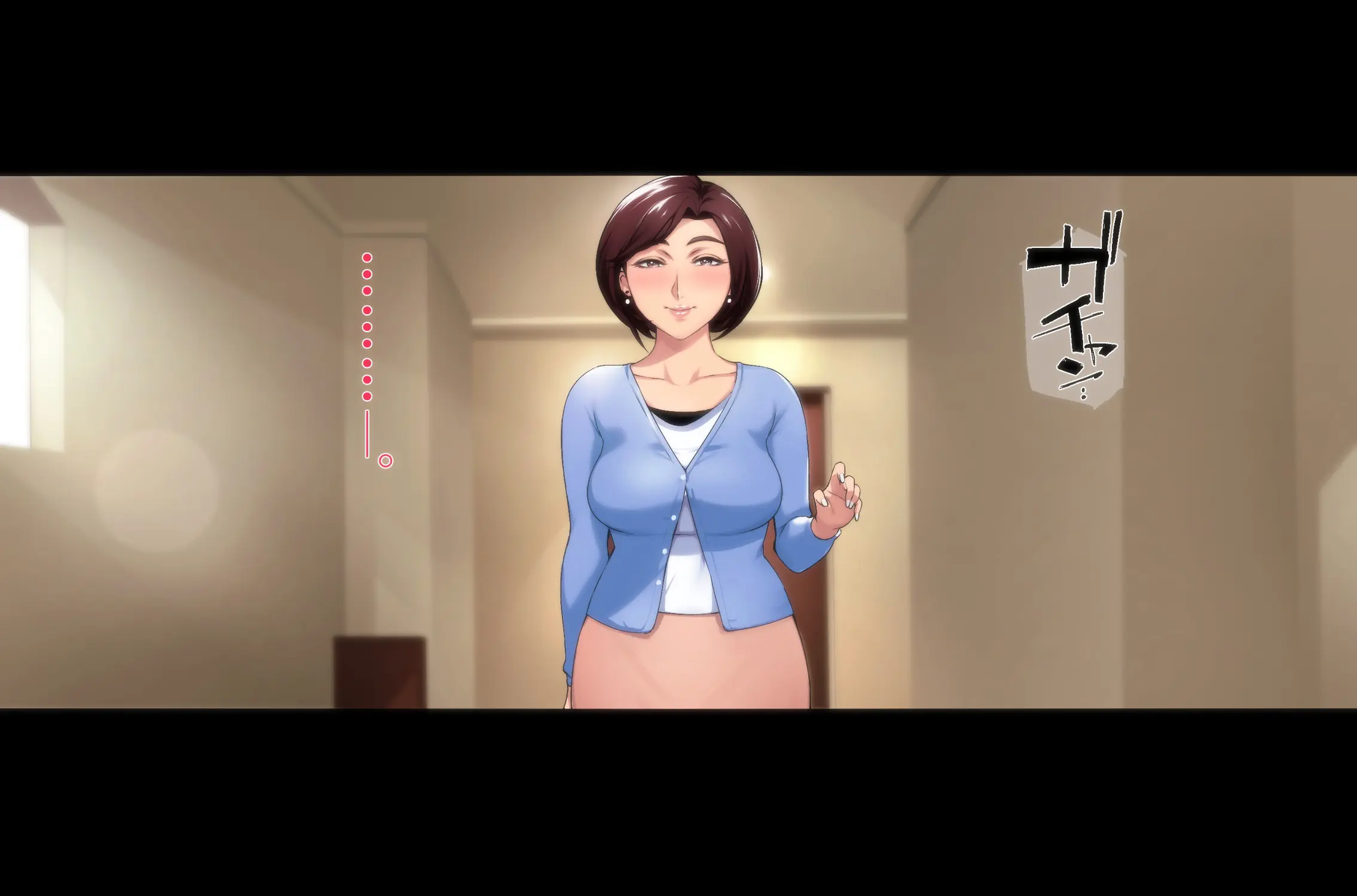 Futei Koubi Zuma Honoka ~Konin O Keizoku Shigatai Juudai Na Jiyuu~